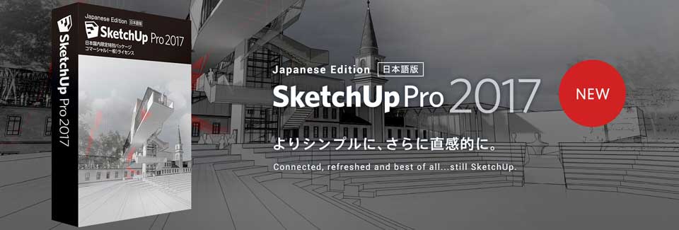 http://www.alphacox.com/sketchup