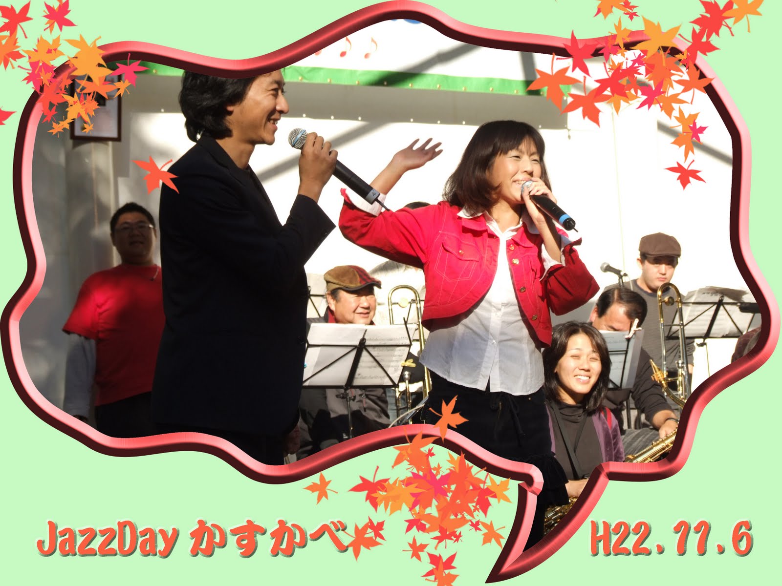 １１月６日に開催された「JazzDayかすかべ」の様子をウェブア