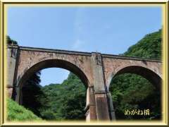 ９月２日、JR信越線横川駅から碓氷峠（めがね橋）まで散策してきま