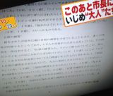 テレビ局どうかしてるぜ！（歓喜）